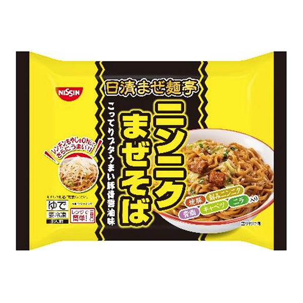 冷凍日清拌面亭大蒜拌面包裝設(shè)計欣賞(圖1)