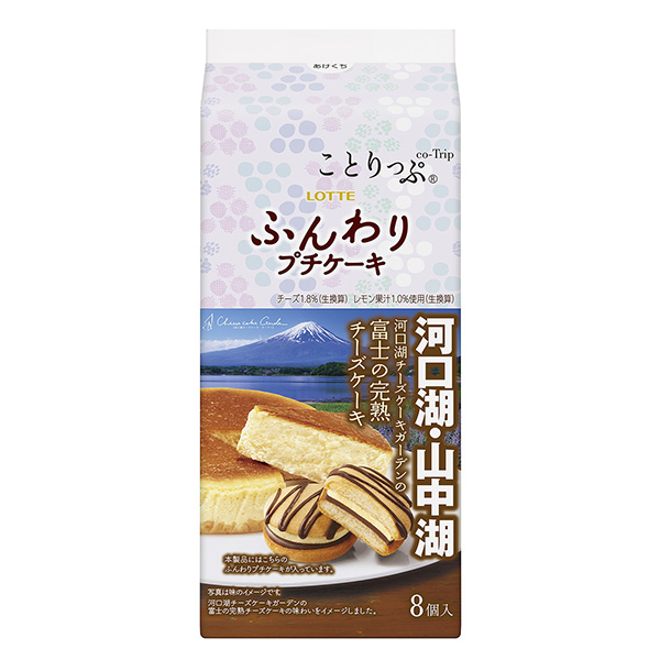 特別蓬松的小蛋糕河口湖芝士蛋糕花園富士的熟透芝士蛋糕包裝設(shè)計欣賞(圖1)