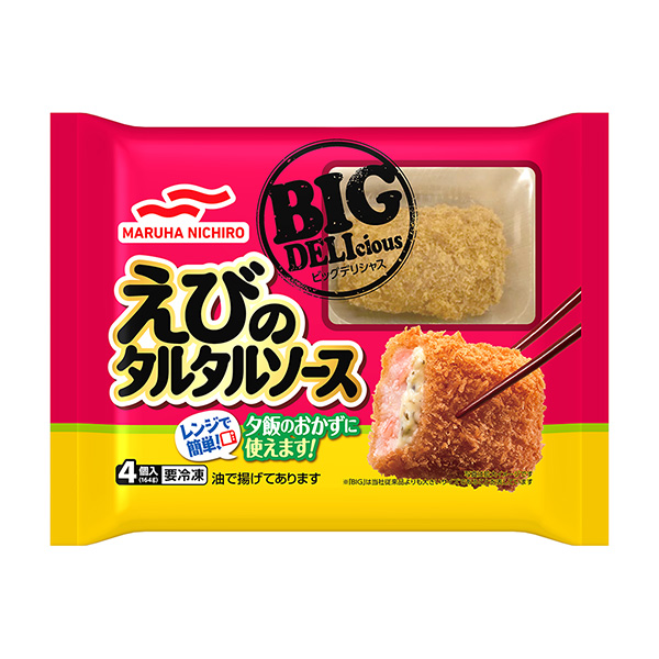 BIG DELIcious 蝦韃靼醬 (馬爾哈尼奇洛)包裝設(shè)計欣賞(圖1) BIG DELIcious 蝦韃靼醬 (馬爾哈尼奇洛)包裝設(shè)計欣賞(圖1)