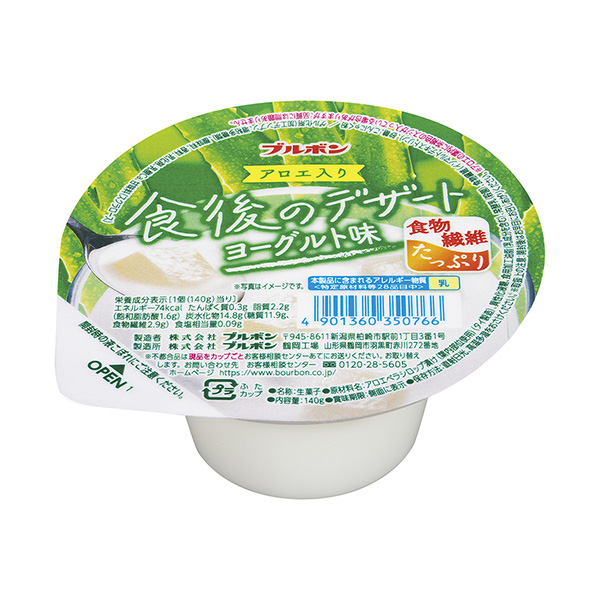 飯后甜點(diǎn)酸奶味包裝設(shè)計(jì)欣賞(圖1) 飯后甜點(diǎn)酸奶味包裝設(shè)計(jì)欣賞(圖1)