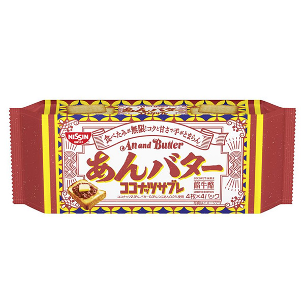 椰子醬豆沙黃油包裝設(shè)計(jì)欣賞(圖1)