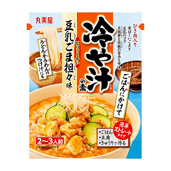 限時(shí)涼拌湯汁豆?jié){芝麻擔(dān)承味包裝設(shè)計(jì)欣賞(圖1) 限時(shí)涼拌湯汁豆?jié){芝麻擔(dān)承味包裝設(shè)計(jì)欣賞(圖1)