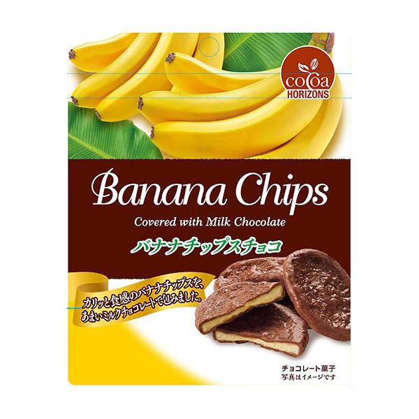 香蕉片巧克力包裝設(shè)計(jì)(圖1) 香蕉片巧克力包裝設(shè)計(jì)(圖1)