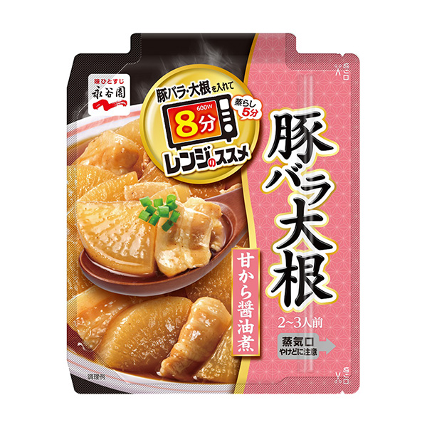 推薦微波爐豬玫瑰蘿卜永谷園包裝設(shè)計(jì)欣賞(圖1) 推薦微波爐豬玫瑰蘿卜永谷園包裝設(shè)計(jì)欣賞(圖1)