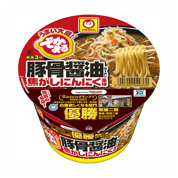 由小丸烹制的豬骨醬油拉面炒面大蒜包裝設(shè)計(jì)欣賞(圖1)