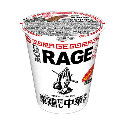 想吃一次的名店的味面尊軍雞湯面王牌廚師面類包裝設(shè)計(jì)(圖1)