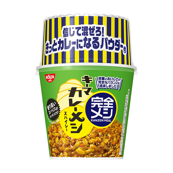 完全墨西哥咖喱墨西哥意大利面包裝設(shè)計(jì)欣賞(圖1)