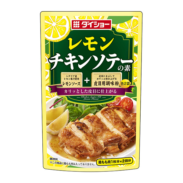 檸檬煎餅馃子素包裝設(shè)計欣賞(圖1)