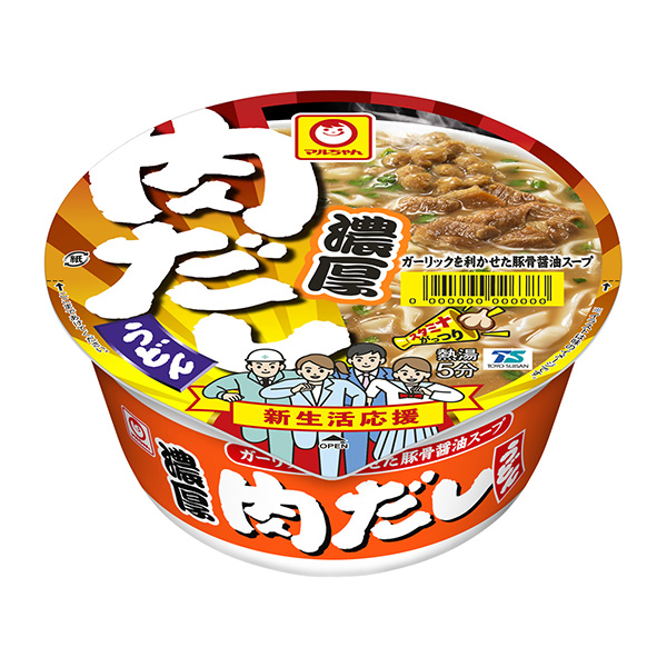 馬爾醬濃厚肉汁烏冬面東洋水產(chǎn)面類包裝設(shè)計(圖1)