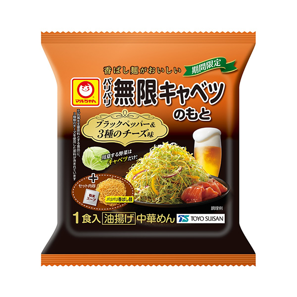 馬爾先生巴黎無限卷心菜的基礎(chǔ)黑椒種奶酪味道東洋水產(chǎn)包裝設(shè)計(圖1)