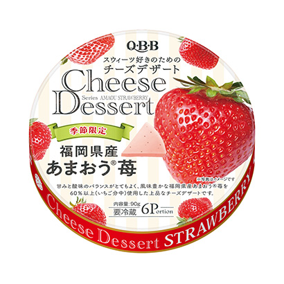 奶酪甜點(diǎn)福岡縣產(chǎn)海味六甲黃油(圖1) 奶酪甜點(diǎn)福岡縣產(chǎn)海味六甲黃油(圖1)