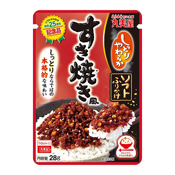 軟撒日式牛肉火鍋風(fēng)包裝設(shè)計(jì)欣賞(圖1) 軟撒日式牛肉火鍋風(fēng)包裝設(shè)計(jì)欣賞(圖1)