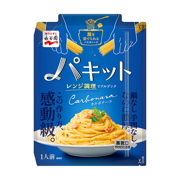 工具包培根醬永谷園包裝設(shè)計欣賞(圖1)