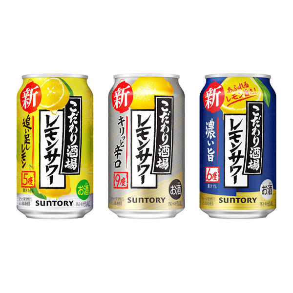 講究酒館的檸檬酸辣燙添加檸檬爽口濃味三得利下旬發(fā)售包裝設(shè)計(圖1)