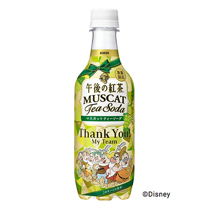 長頸鹿下午紅茶麝香汽水長頸鹿肝果實清涼飲料包裝設(shè)計(圖1)