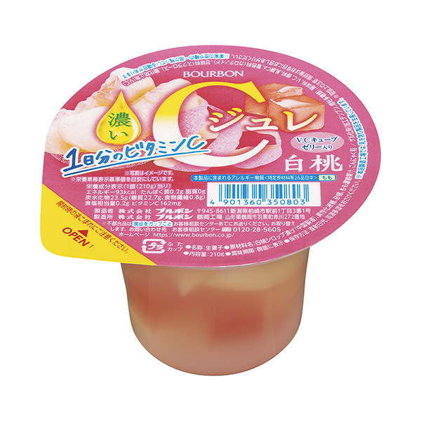 深C朱紅色白桃包裝設(shè)計(jì)欣賞(圖1)