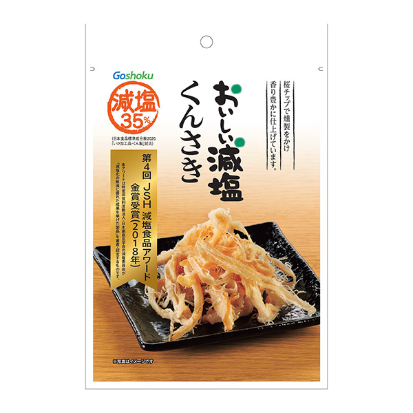 牢兜募躚尉龁D合食包裝設(shè)計(jì)(圖1)