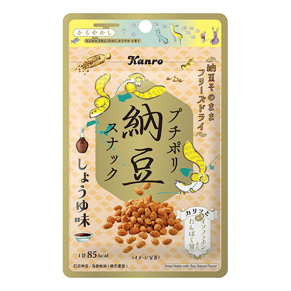 小聚納豆零食壽司包裝設(shè)計欣賞(圖1) 小聚納豆零食壽司包裝設(shè)計欣賞(圖1)