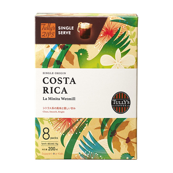 塔利斯ZIPS單發(fā)球哥斯達黎加迷你濕磨機包裝設計欣賞(圖1) 塔利斯ZIPS單發(fā)球哥斯達黎加迷你濕磨機包裝設計欣賞(圖1)