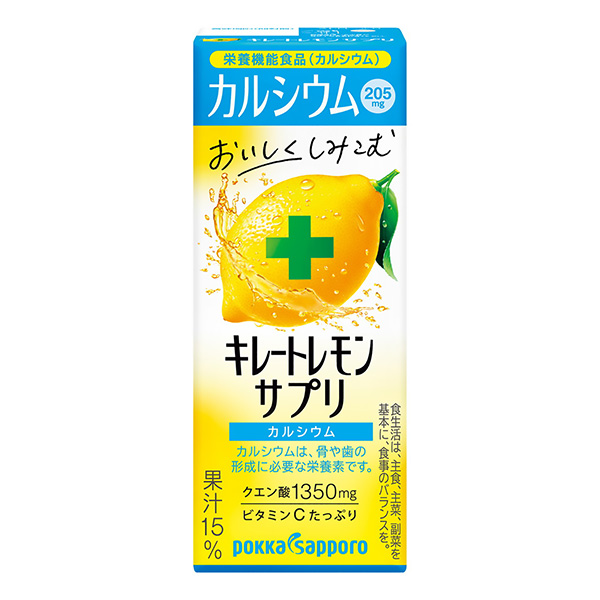 螯合檸檬輔鈣包裝設(shè)計欣賞(圖1)