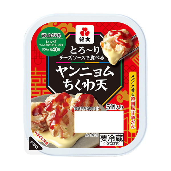 用山藥泥奶酪醬吃的天婦羅蕎麥面包裝設(shè)計欣賞(圖1)