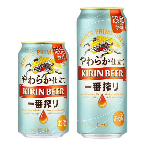 麒麟第一榨柔軟的加工限時(shí)麒麟啤酒食品飲料包裝設(shè)計(jì)(圖1)