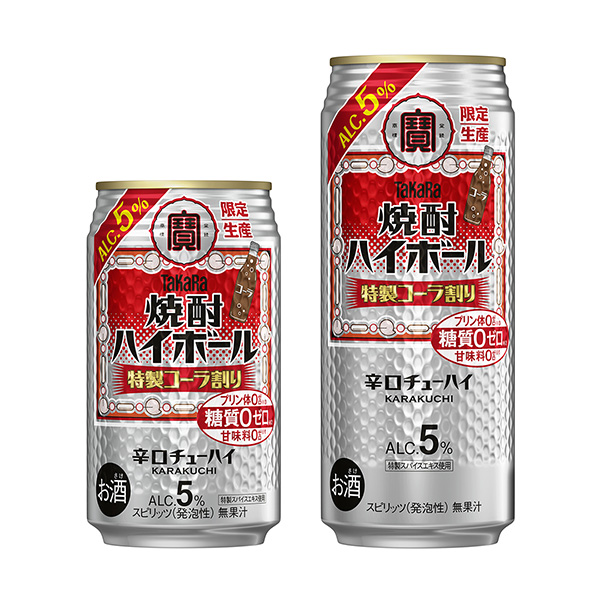 高球特制可樂(lè)兌寶酒造食品飲料包裝設(shè)計(jì)(圖1)