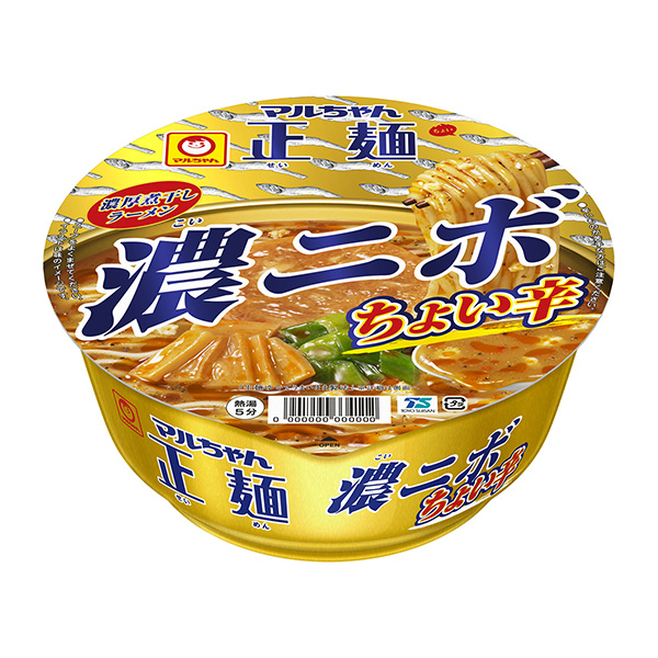 馬爾醬正面杯濃尼波辣度東洋水產(chǎn)食品飲料包裝設(shè)計(jì)(圖1)