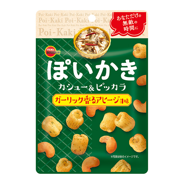 香噴噴的腰果香味的阿希喬味波旁食品飲料包裝設計(圖1)