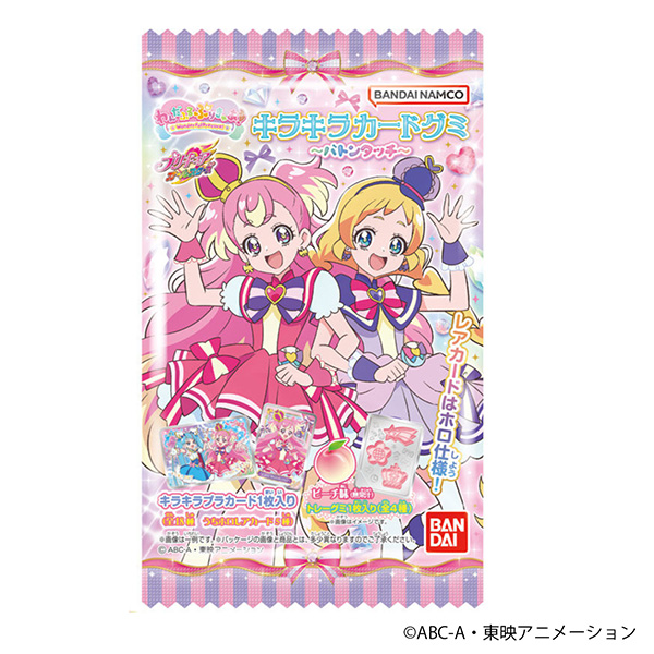 哈哈哈哈閃亮卡片橡皮糖交接萬(wàn)代食品飲料包裝設(shè)計(jì)(圖1)