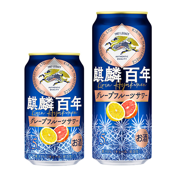 麒麟百年葡萄柚酸奶麒麟啤酒食品飲料包裝設計(圖1)