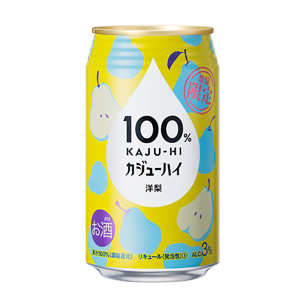 奢侈洋梨富永貿(mào)易食品飲料包裝設(shè)計(圖1)