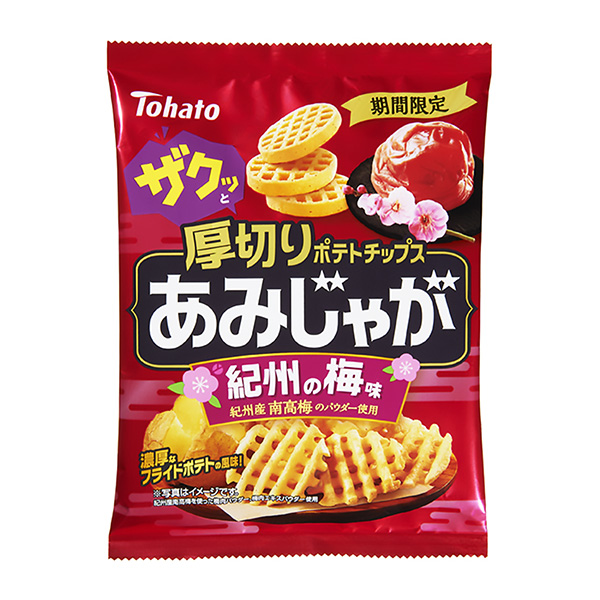 綾乃紀(jì)州的梅味東鴿子食品飲料包裝設(shè)計(jì)(圖1)