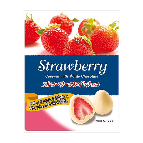 草莓巧克力食品飲料包裝設(shè)計(jì)(圖1)