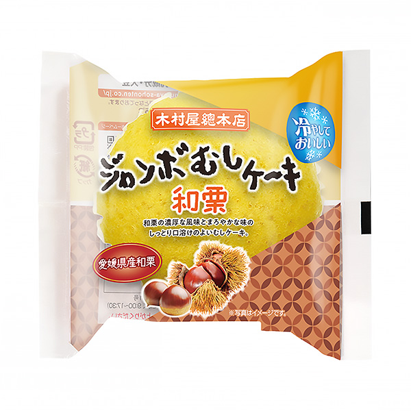 大型煎餅和栗木村屋總總店食品飲料包裝設(shè)計(jì)(圖1)