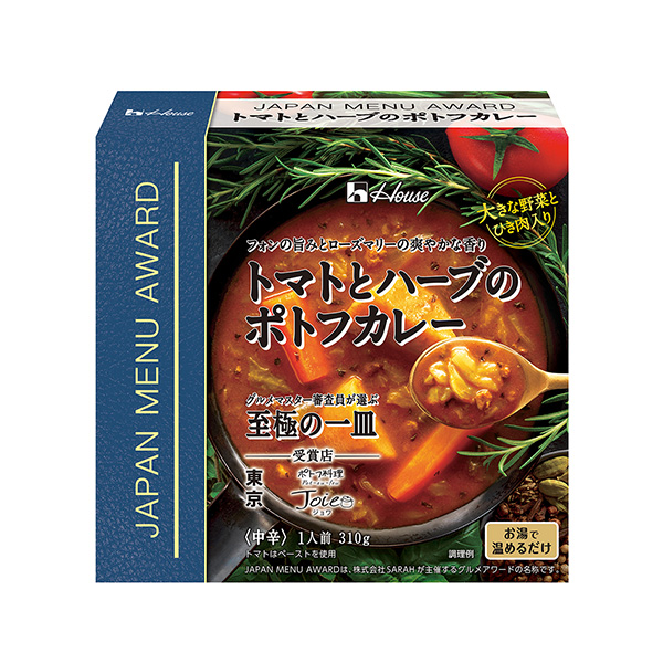 西紅柿和香草的溫室食品食品飲料包裝設(shè)計(jì)(圖1)