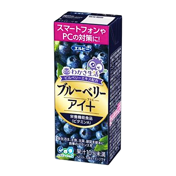 藍(lán)莓眼艾爾比年月發(fā)售(圖1)