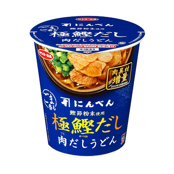 胡蘿卜芝麻香的極鰹魚高湯烏冬面太陽魚食品食品飲料包裝設(shè)計(圖1)