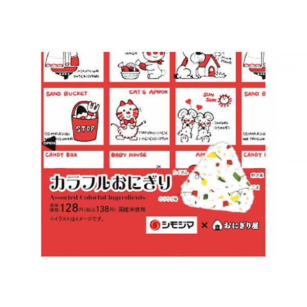 西島合作繽紛飯團(tuán)食品飲料包裝設(shè)計(jì)(圖1)