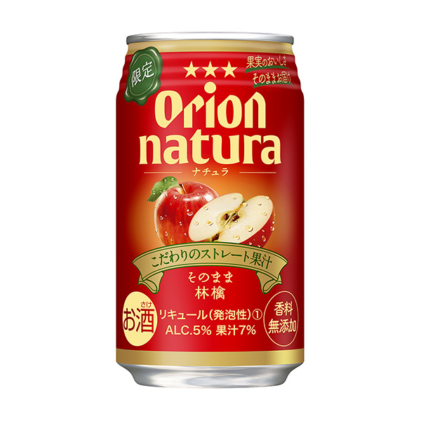 獵戶原樣蘋果獵戶啤酒食品飲料包裝設計(圖1)