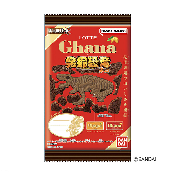 包裝設(shè)計(jì)欣賞角色＜挖掘恐龍巧克力加納合作ver.＞ (萬代) (圖1)