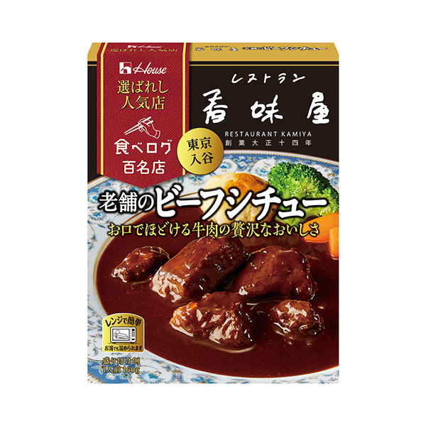 包裝設(shè)計(jì)欣賞被選中的人氣店＜老字號的燉牛肉＞ (大棚食品) (圖1)