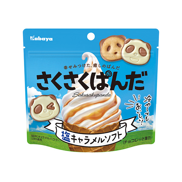 包裝設計欣賞干巴巴的＜咸奶糖軟件＞ (卡巴亞食品) (圖1)