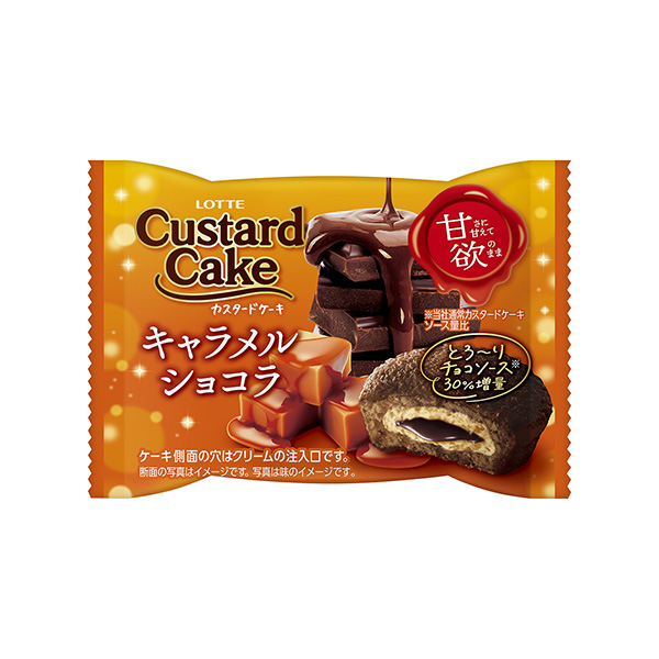 包裝設計欣賞蛋奶蛋糕＜甘欲的奶糖巧克力＞ (樂天) (圖1)