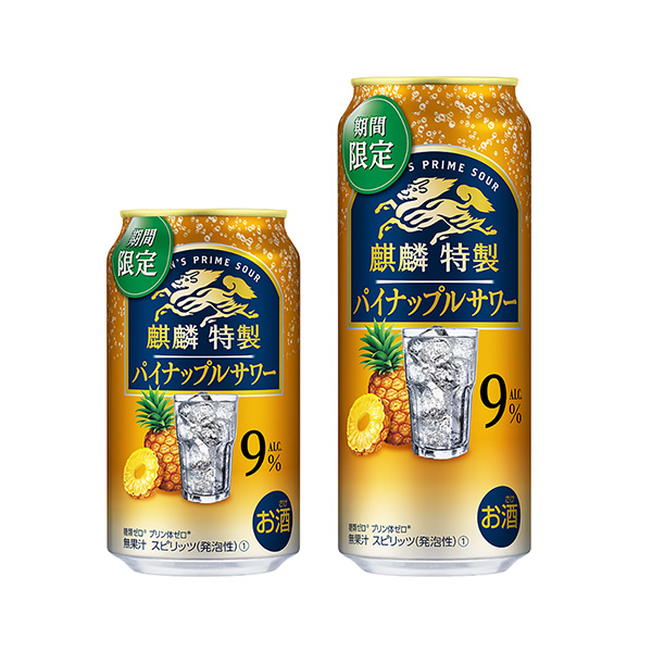 包裝設(shè)計(jì)欣賞麒麟特制＜菠蘿酸奶(限時(shí)) ＞ (麒麟啤酒) (圖1)